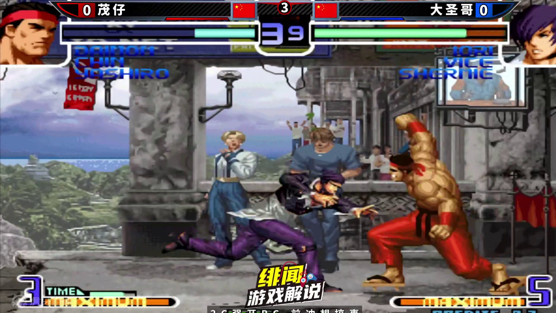 拳皇2002风云：大圣哥的八神突破瓶颈，玩什么像玩八神一样疯狂