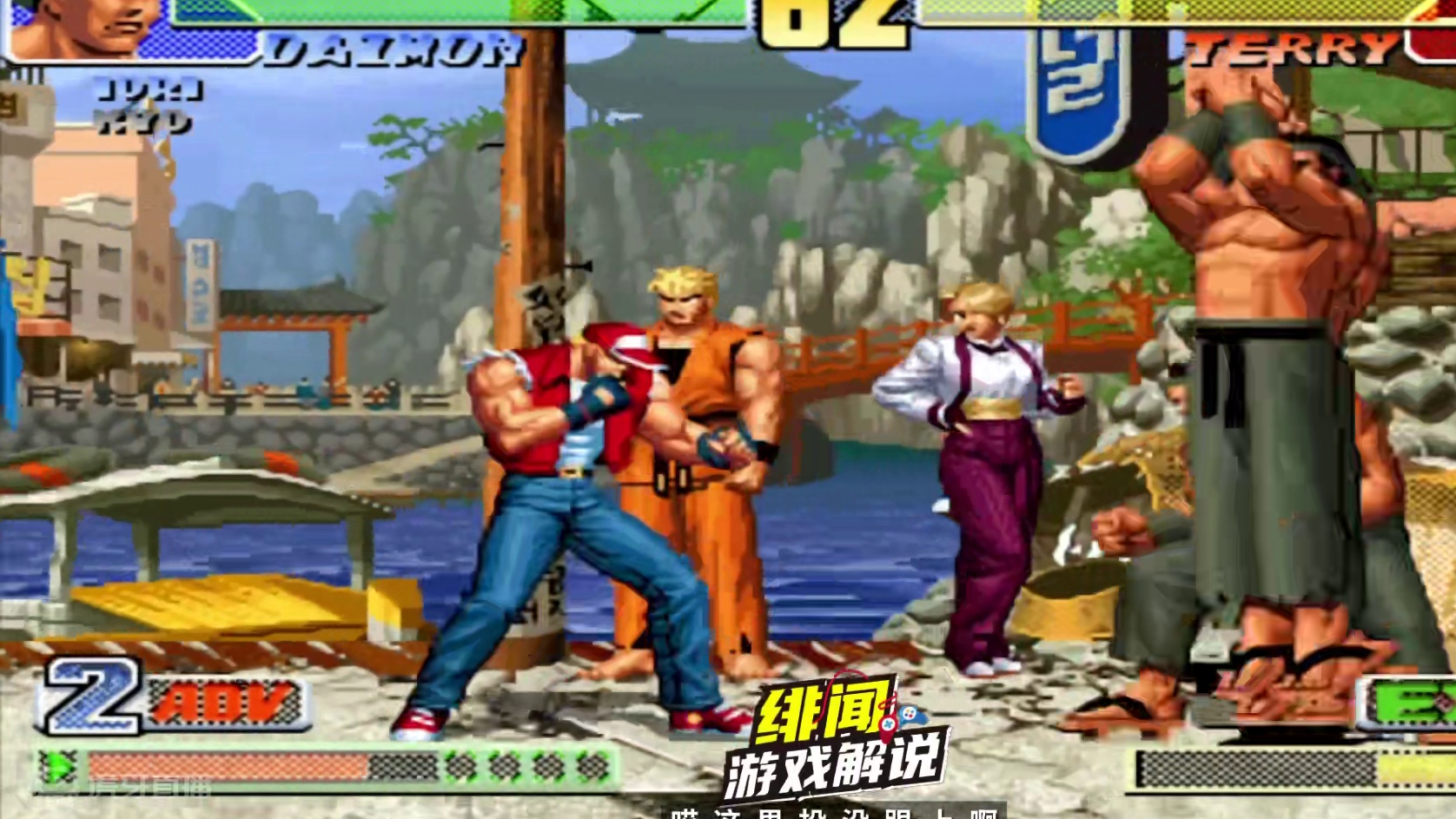 拳皇98c：丝血坂崎良再秀天地霸王拳，国一草薙京能守擂成功吗