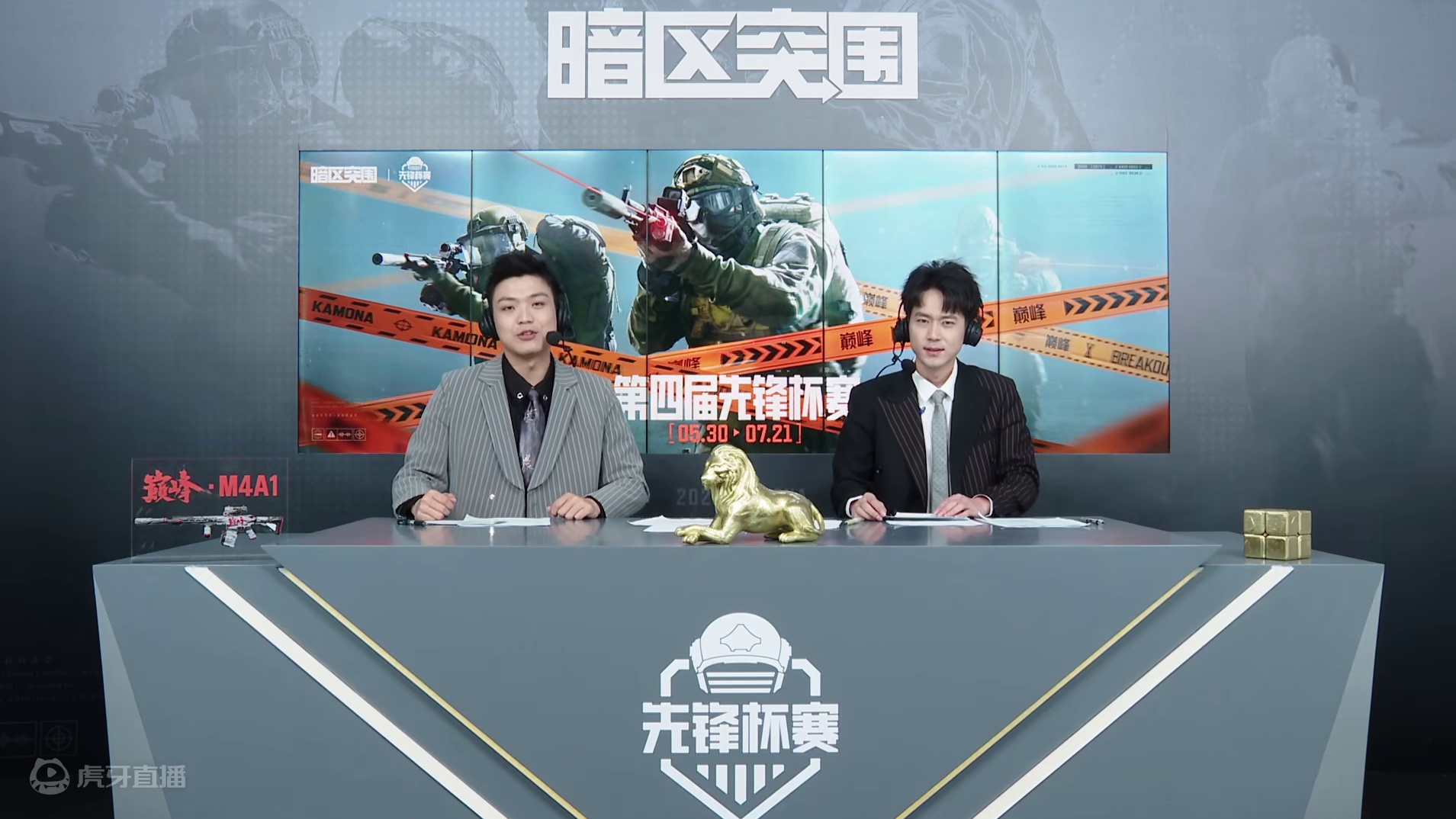 第四届先锋杯常规赛第一周周决赛