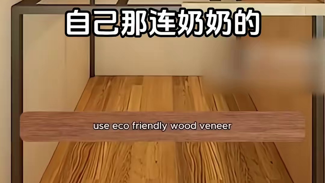 姑妈的螺丝！！ #外国人 #梗 #装修视频