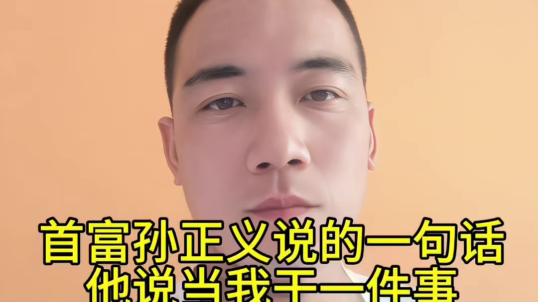 你还有什么理由不努力！