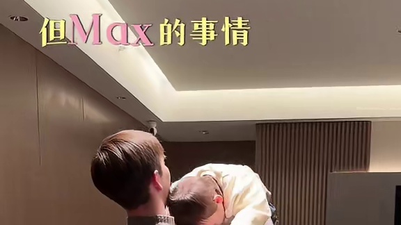 外国奶爸带娃上岗，不带娃等同于渣男？#混血宝宝#奶爸带娃#外国老公#极狐考拉#极狐考拉解锁生活新方式