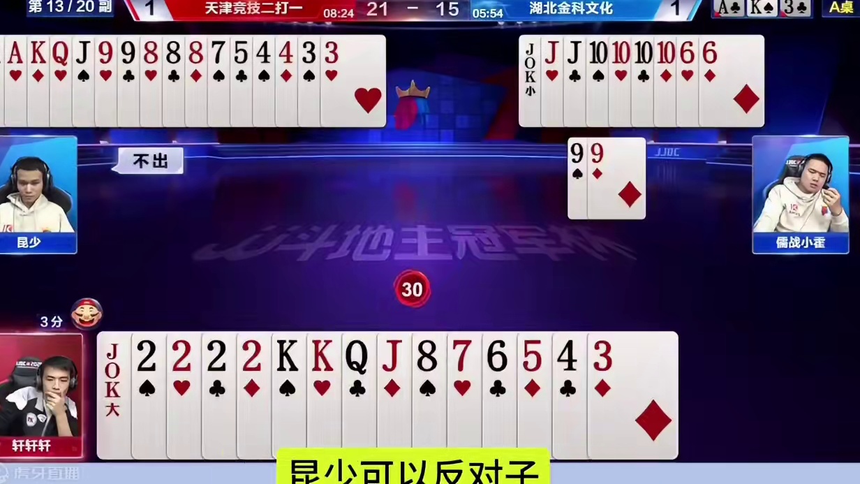 太奇葩了，遇到这种队友，想掀桌子的心都有了！