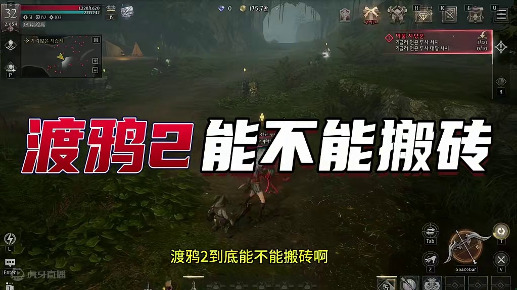 渡鸦2能不能搬砖？搬砖收益如何。 #渡鸦2 #游戏测评 #搬砖测评 #游戏搬砖