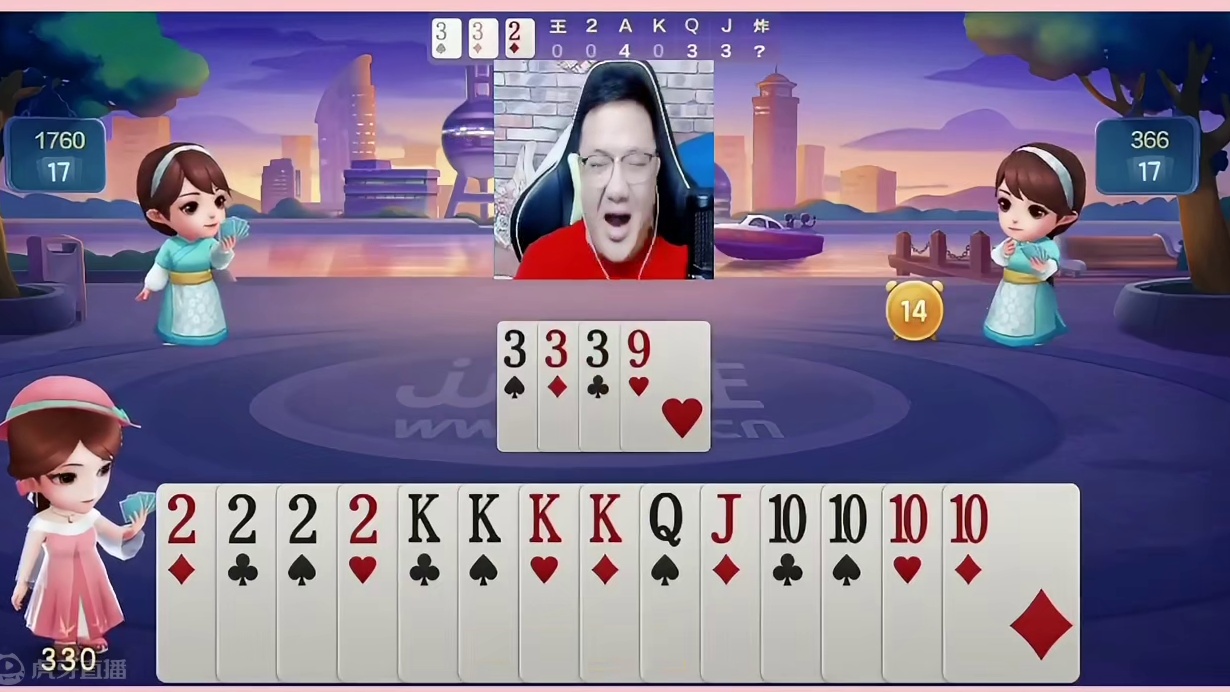 阿酒罕见十炸狂轰局，JJ斗地主嚣张跋扈开牌扔王炸！ #JJ斗地主赢大米 #JJ斗地主