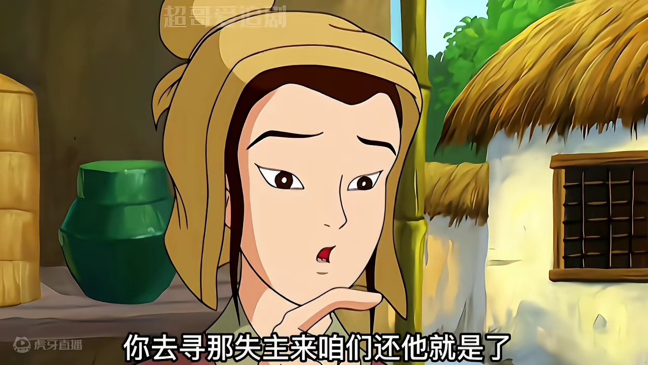 第一集：出生在贫苦家庭的孩子金孝，拾金不昧后反而还被诬陷！_1