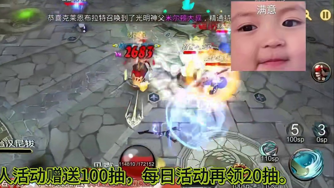 超级地城之光大乱斗模式～#游戏 #手游 #超级地城之光手游