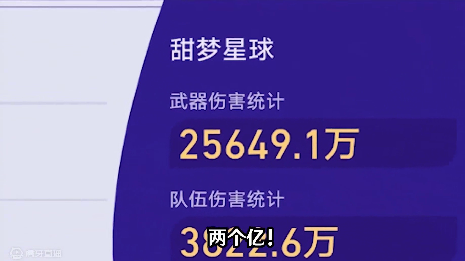 【燕子】这个活动比**都爽！ #崩坏星穹铁道  #等醒来再哭泣  #燕子 #搞笑 #游戏解说 直播号