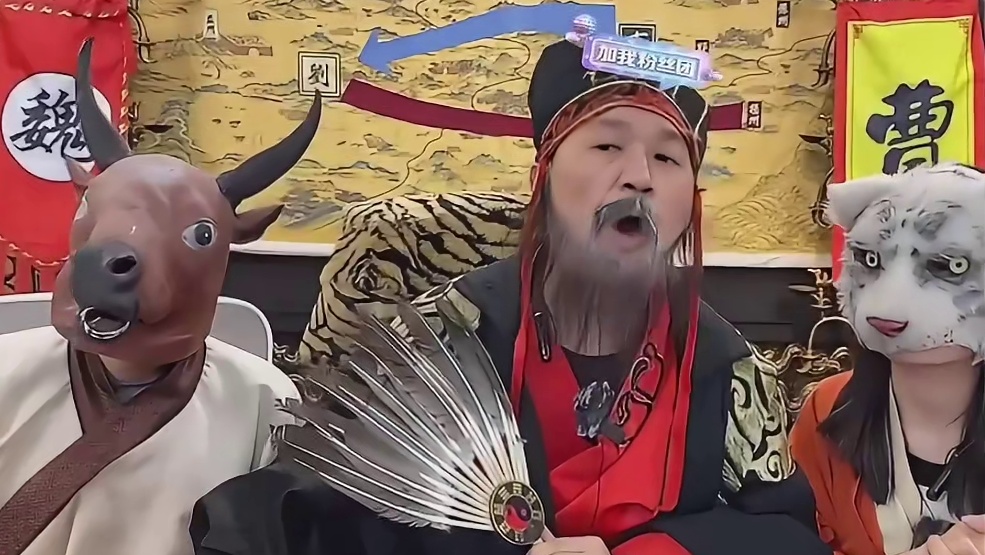 这就叫做挟天子以令诸侯 #途游斗地主 #斗地主 #煮酒论枭雄 #曹操斗地主 #三国斗地主