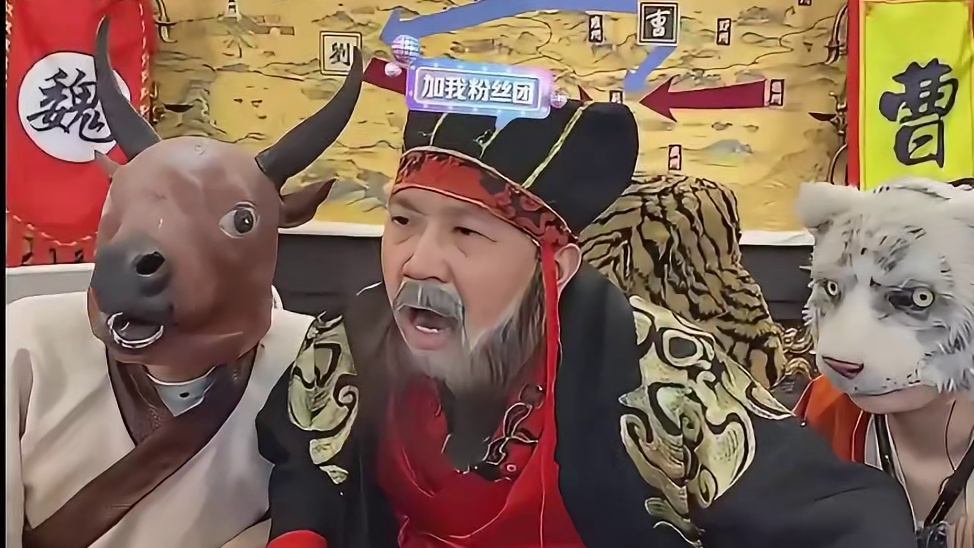 给你们看看什么叫做势不可挡 #途游斗地主 #斗地主 #煮酒论枭雄 #曹操斗地主 #三国斗地主