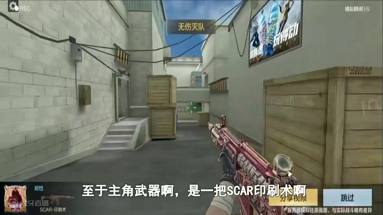 CF手游：三个高难度“无伤灭队五杀秀” #cf手游霓裳战舞 #CF手游