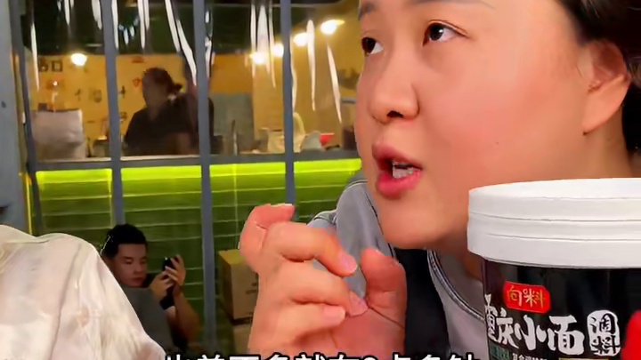 辽宁美女花120块打车过来结果关门了，第二天又来了，准备挑战完直接去赶飞机#重庆小面 #小面调料 #
