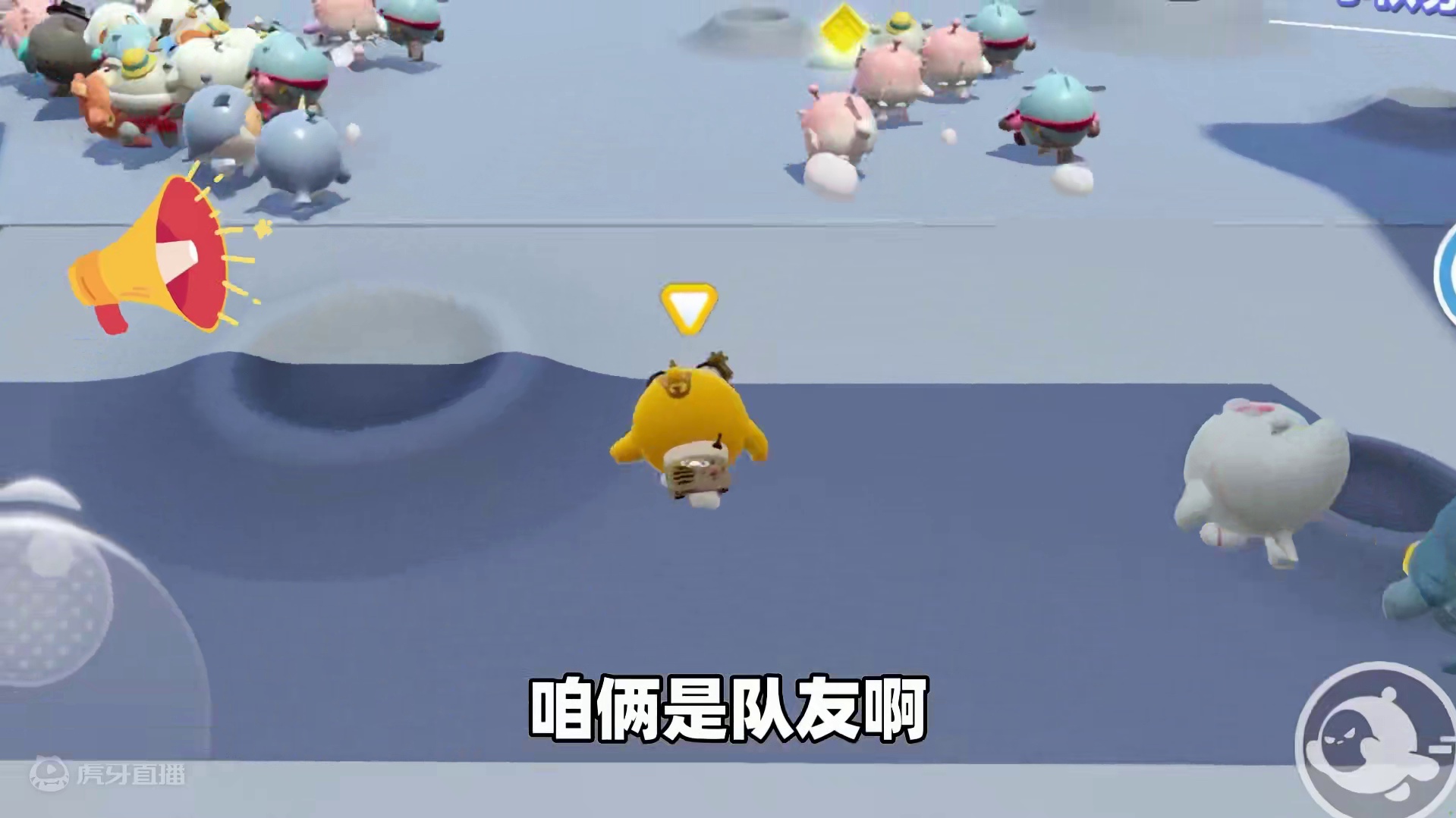 蛋仔派对：巅峰遇到神一样队友，真的差点要绝望了！ #蛋仔派对 #蛋搭子的贴贴日常 #蛋仔小剧场 #蛋