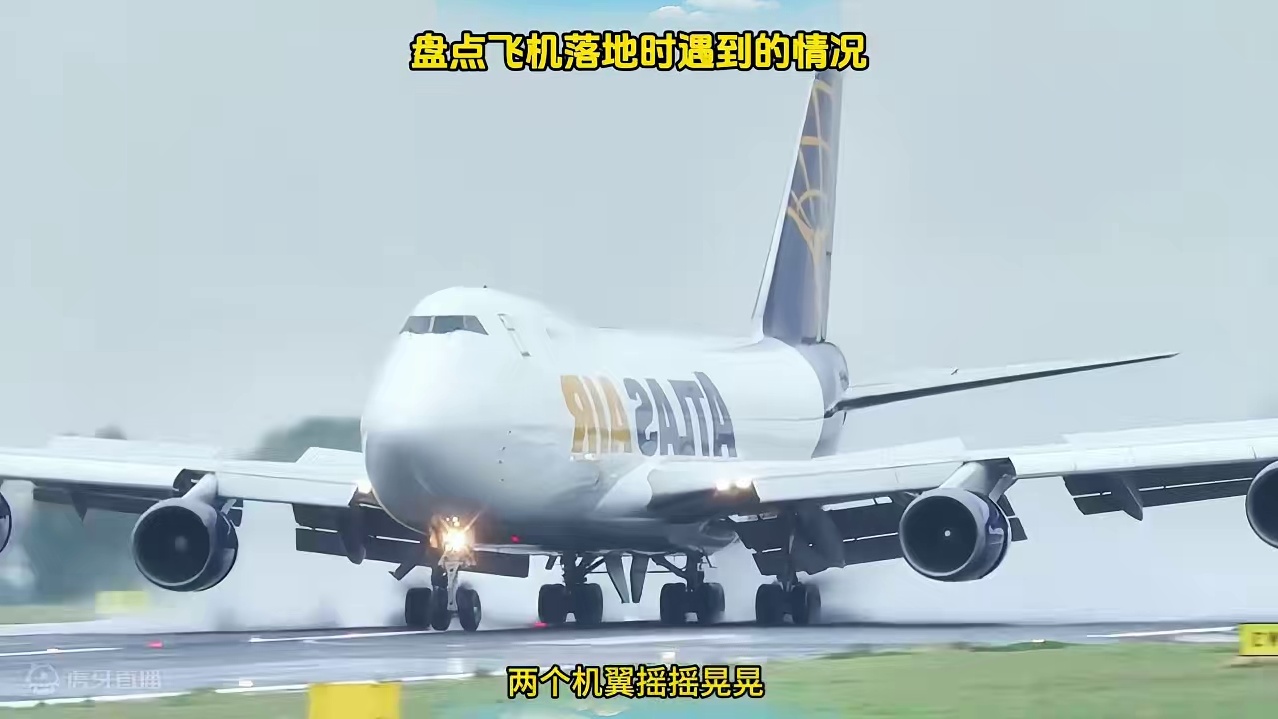 盘点各种飞机落地的情景#飞机