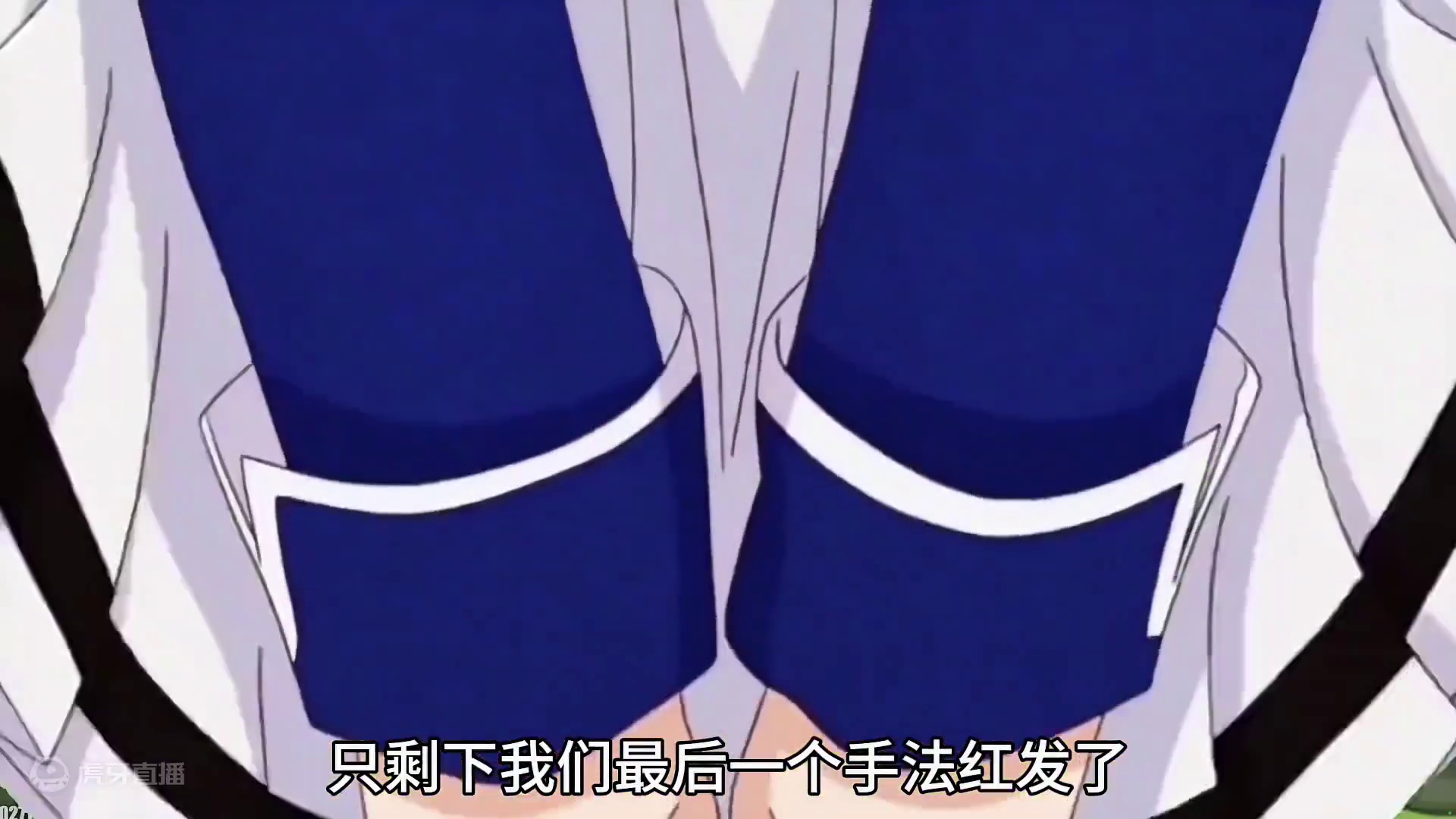 #航海王热血航线
手法！！！