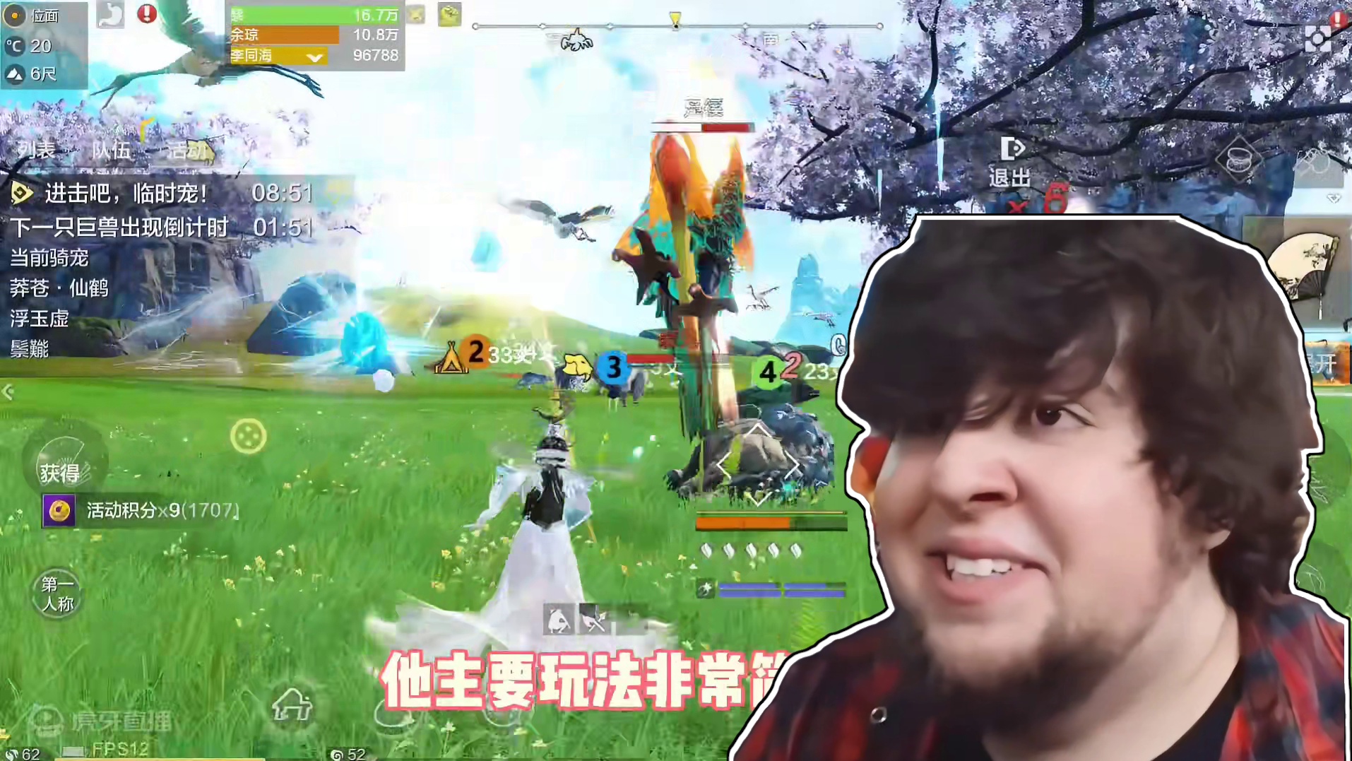 这才是山海经该有的样子，开局一颗蛋，进化全靠吞，全屏运气随机进化上古异兽#妄想山海 #山海经 #游戏