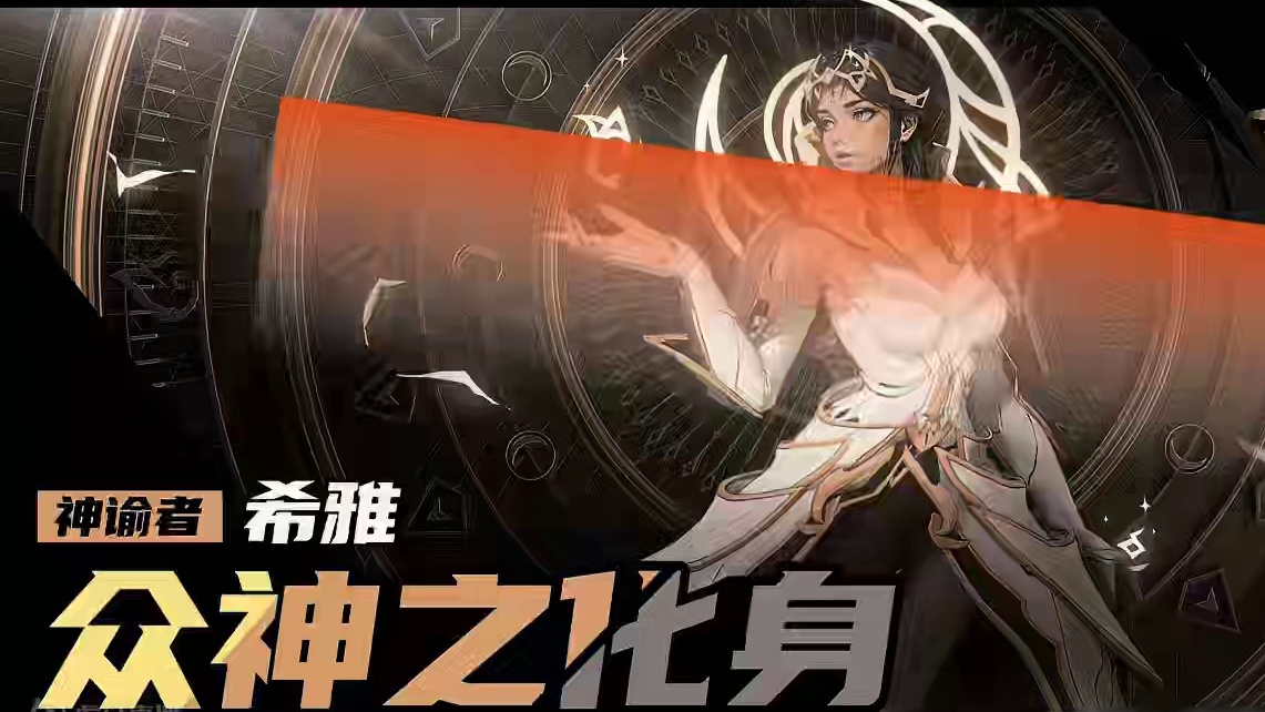 火炬之光无限近空撕图卡组（一）征战速刷篇 #火炬之光无限 #火炬之光SS4 #雾都怪谈