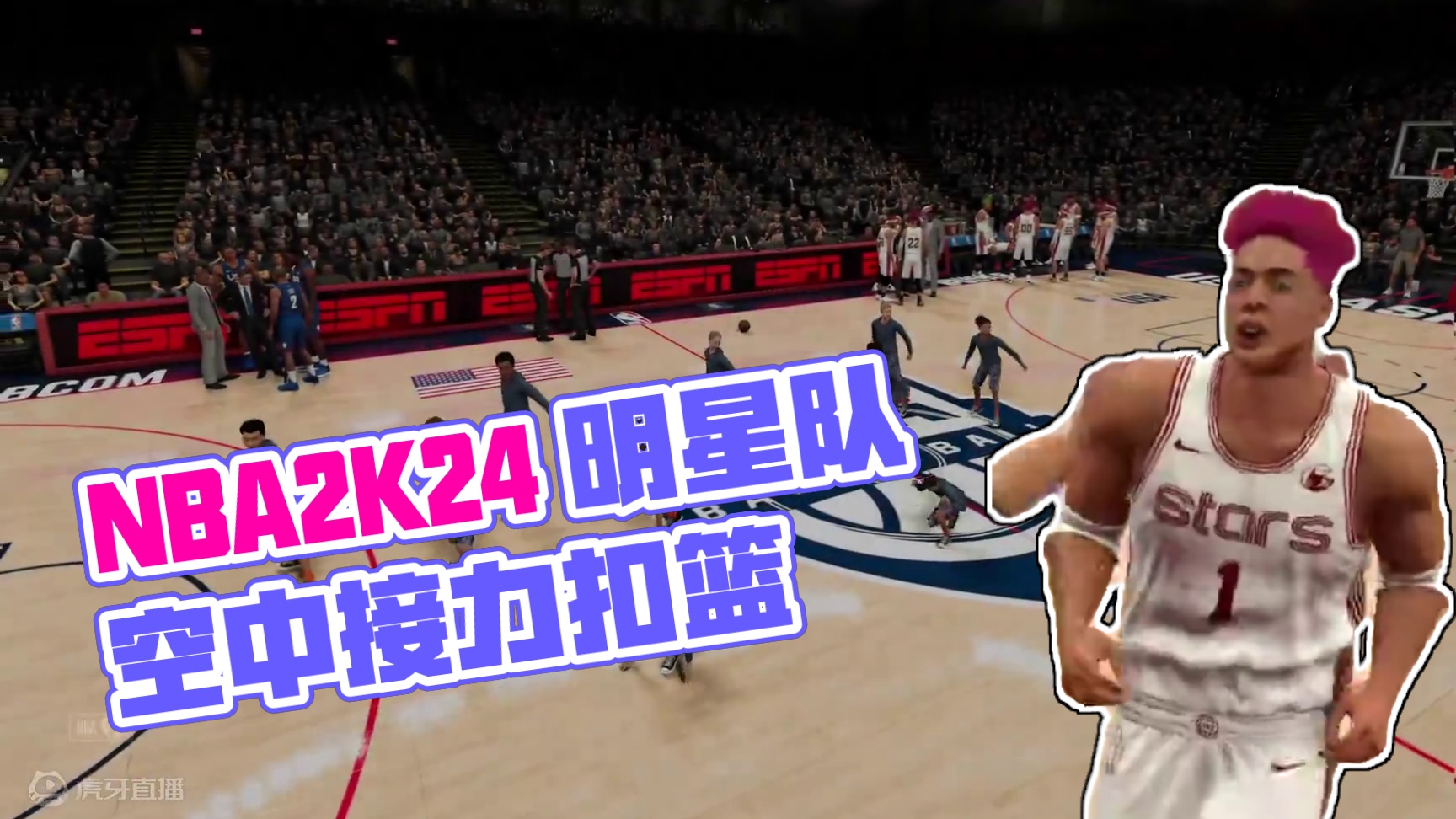 S9赛季 常规赛-星队vs梦之队 128-123