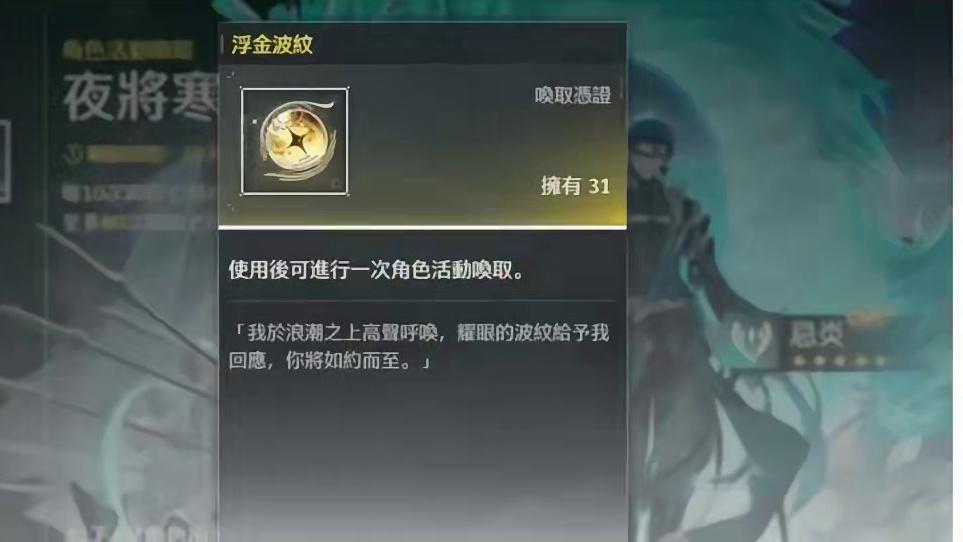 鸣潮：又来道歉了，超多改动，重点又有补偿！ #鸣潮 