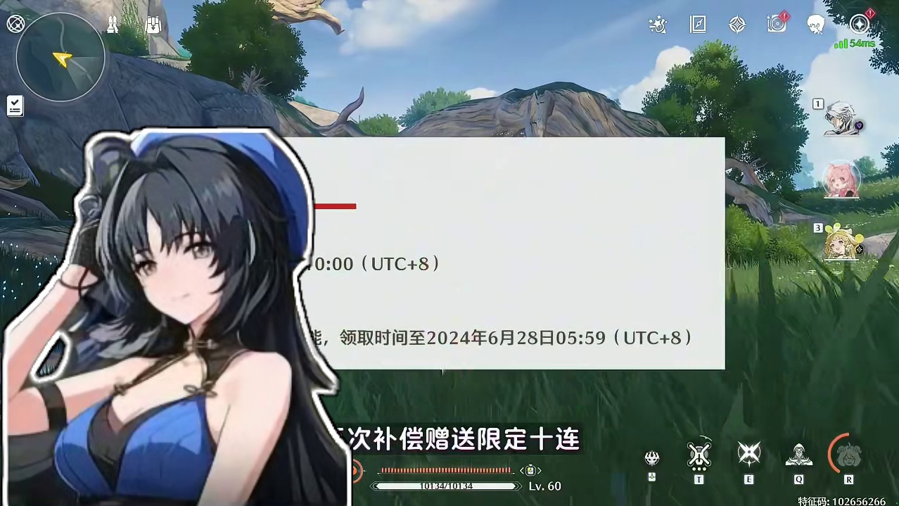 鸣潮又叒发补偿啦，赠送限定十连，吟霖卡池提前开放！#鸣潮全球公测开启 #鸣潮 #鸣潮吟霖提前上线