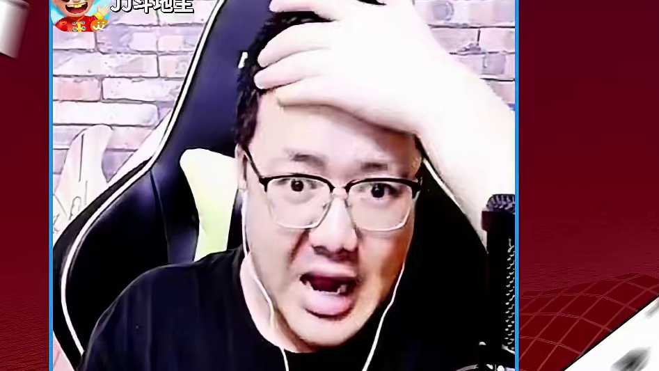 #JJ斗地主赢大米 #JJ斗地主