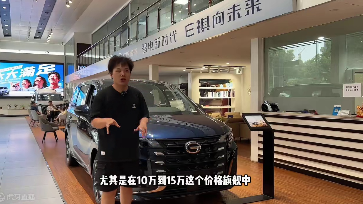 十万级MPV销量王 为什么传祺M6 Pro卖的这么好？#探店 #传祺M6PRO