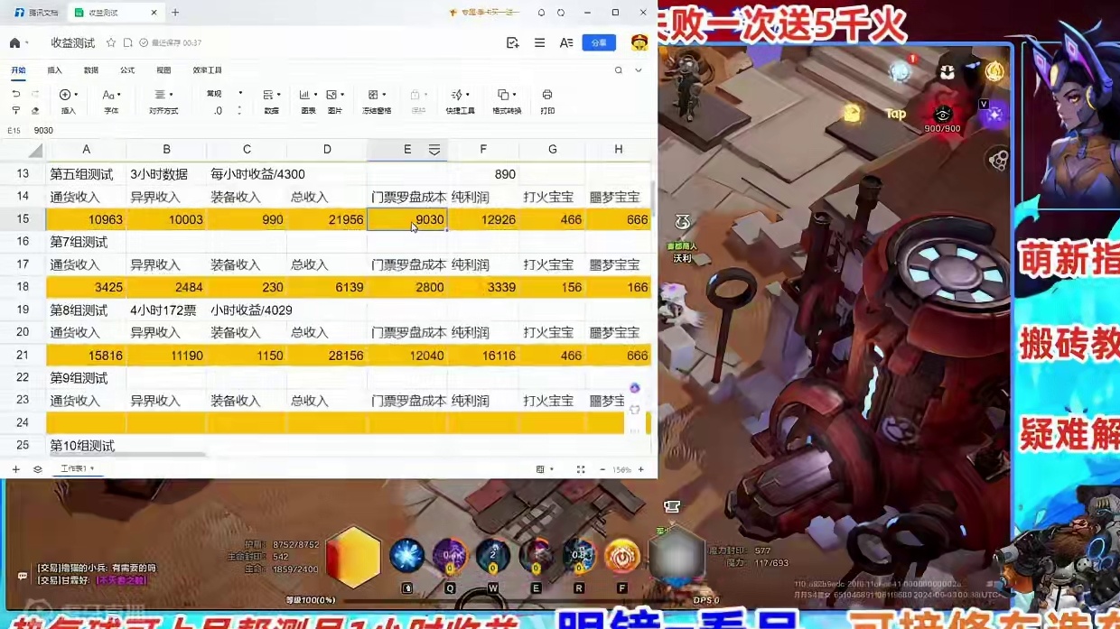 火炬之光无限深空8-4卡组每小时测试结果统计！进来看看吧 #火炬之光无限 #火炬之光无限攻略 #火炬