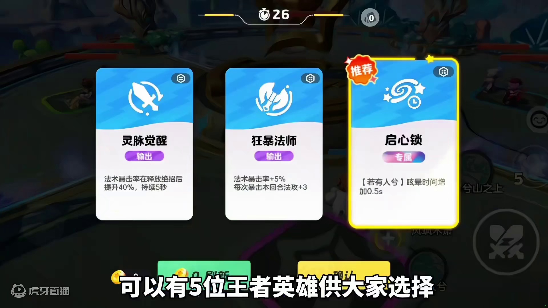 元梦荣耀即将上线！全新的2对2模式！#元梦之星 #元梦之星缤纷夏日赛季 #元梦初夏奇遇记
#元梦之星