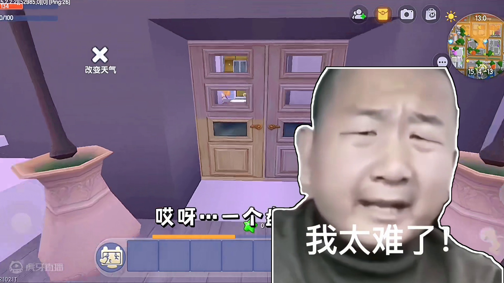 迷你世界：偏心的爸妈！妹妹做错事却说我…唉…开除‼️ #迷你世界拍戏 #迷你世界日常生活 #偏心 #