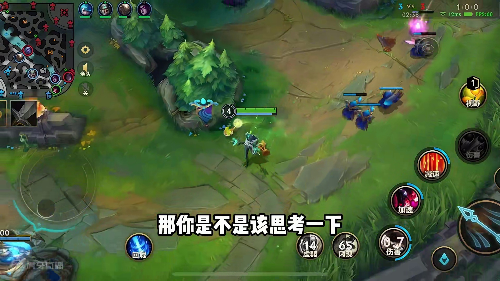 打团时，你队友在干嘛？ #lolm英雄重做 #lol手游福光掠影