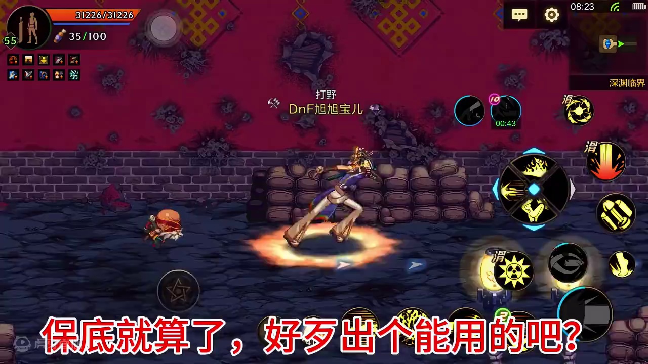 DNF：没有比我更脸黑了吧？保底就算了～就不能给能用的？#dnf地下城  #dnf手游 #