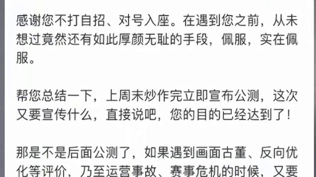 打起来了！打起来了！本周游戏新鲜事！ #热点  #热点话题  #游戏鉴赏家  #紫轩丶ice