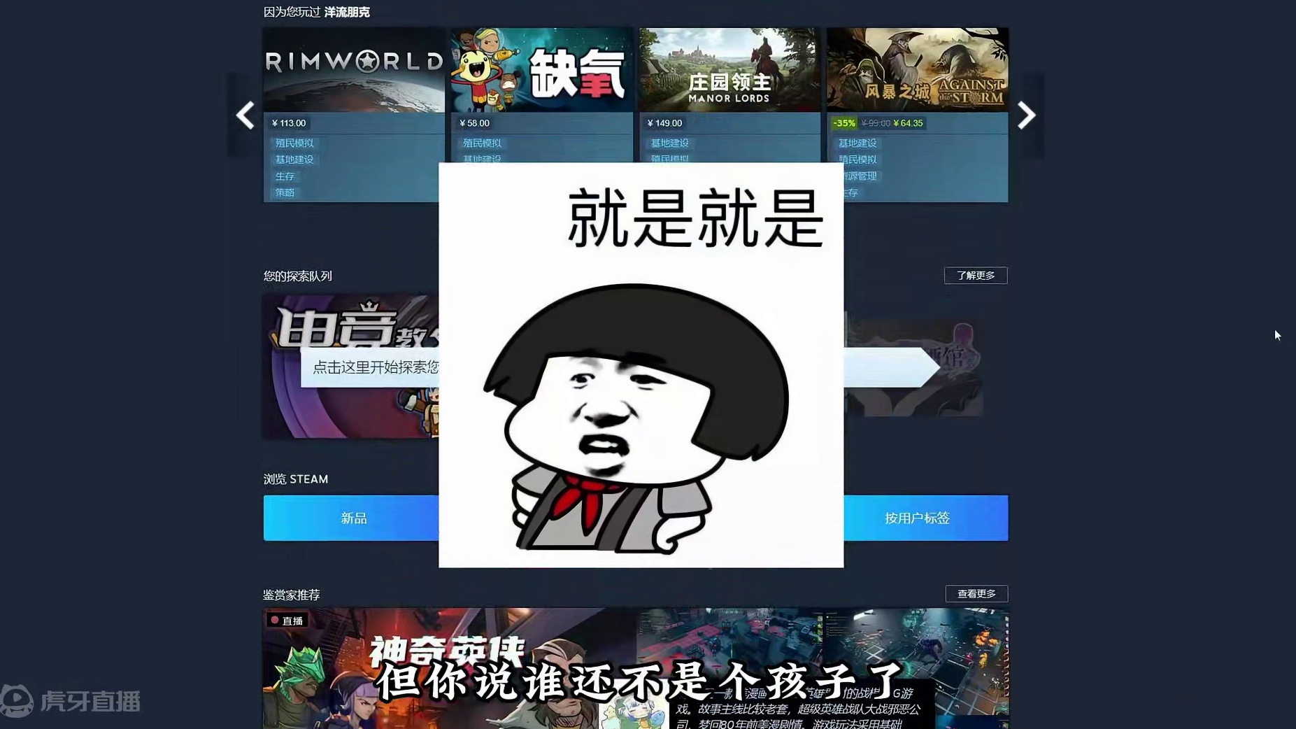 成年人咋过儿童节？5月底6月初Steam游戏折扣盘点 #游戏鉴赏家 #steam游戏 #单机游戏