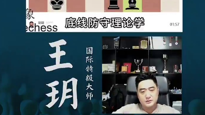 拉戈金变例- 一子换三兵 拉戈金变例- 一子换三兵#国际象棋 #比赛 #国象七点半 #拉戈金变例 