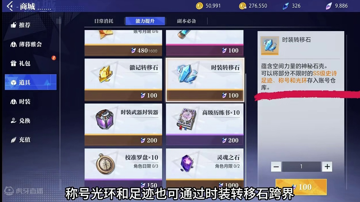 老玩家回归备战刺客真的太香了！！！ #晶核coa #晶核全民星计划 #晶核暴送800万长空套 #晶核