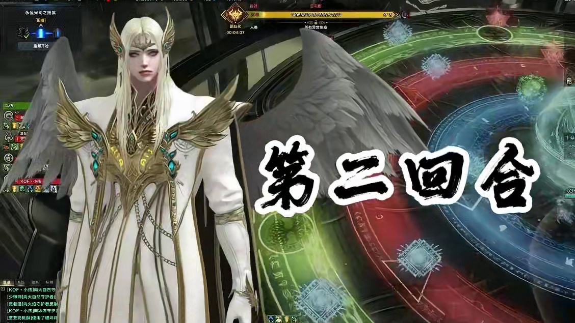 如何逼疯派老师之 天界教学车系列
#命运方舟 #命运方舟天界圣域 #寻找命运方舟最有才的你