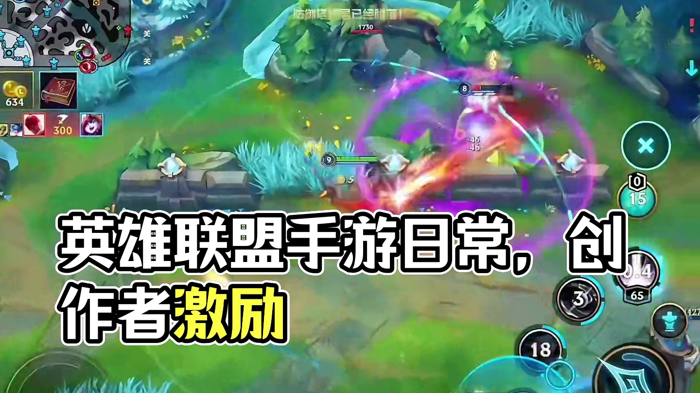 哎 #lol手游福光掠影 #英雄联盟手游创作者激励计划 #游戏日常