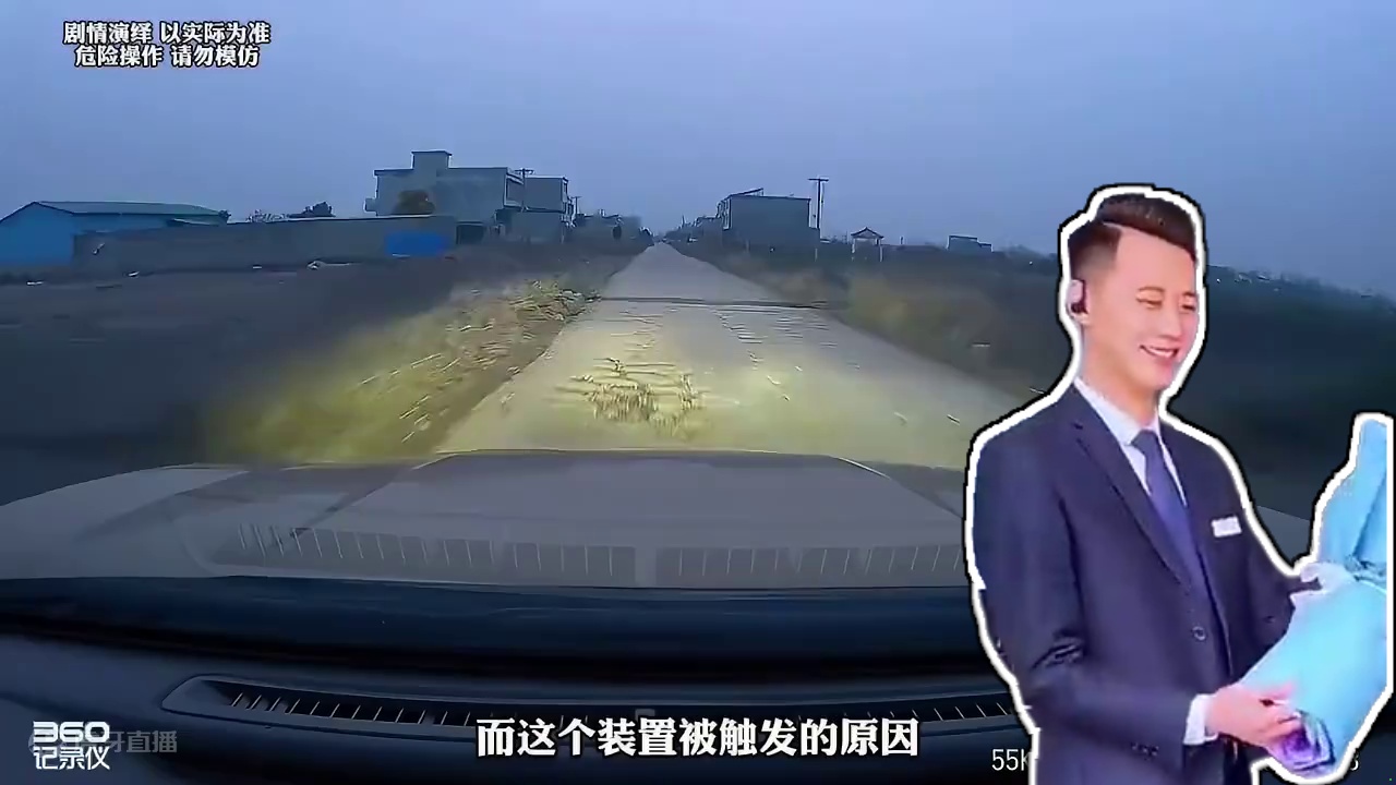 这个配置在车上你觉得多余吗？