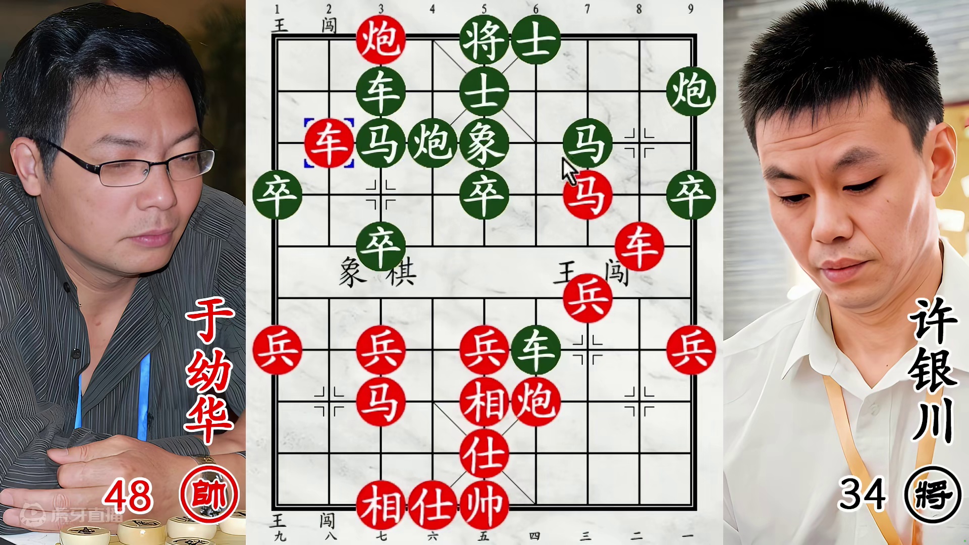 许银川开局被于幼华暴力攻杀！