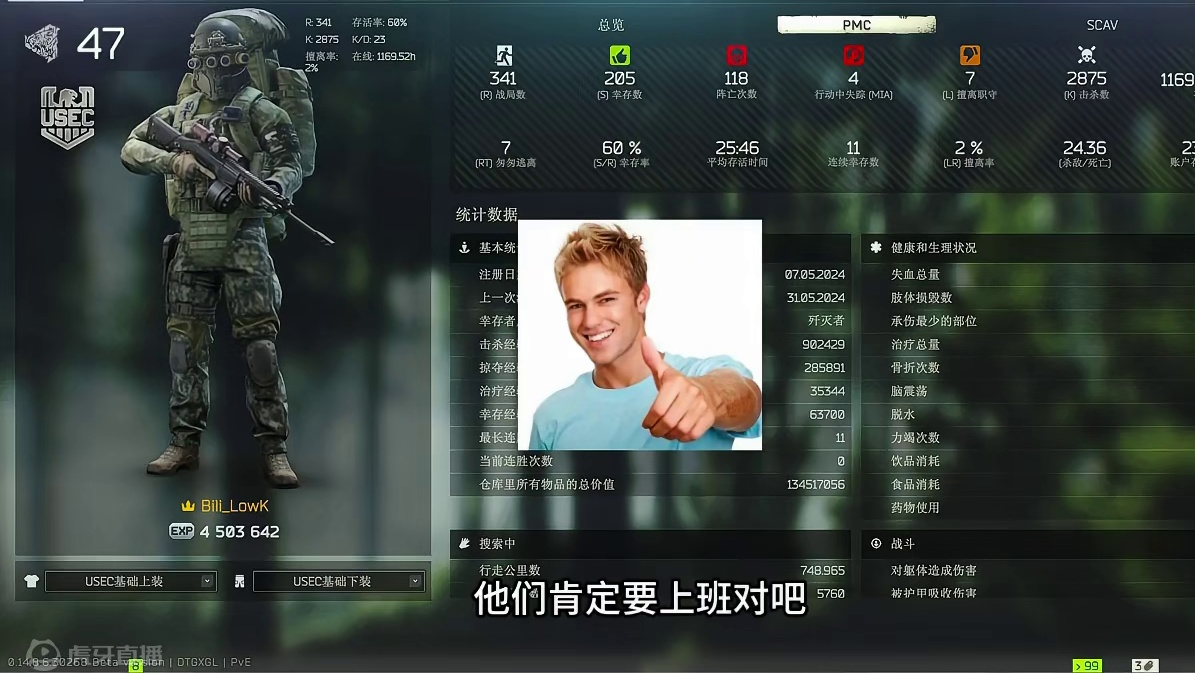 PVE萌新游玩攻略【逃离塔科夫】 #逃离塔科夫 #逃离塔科夫pve #pve