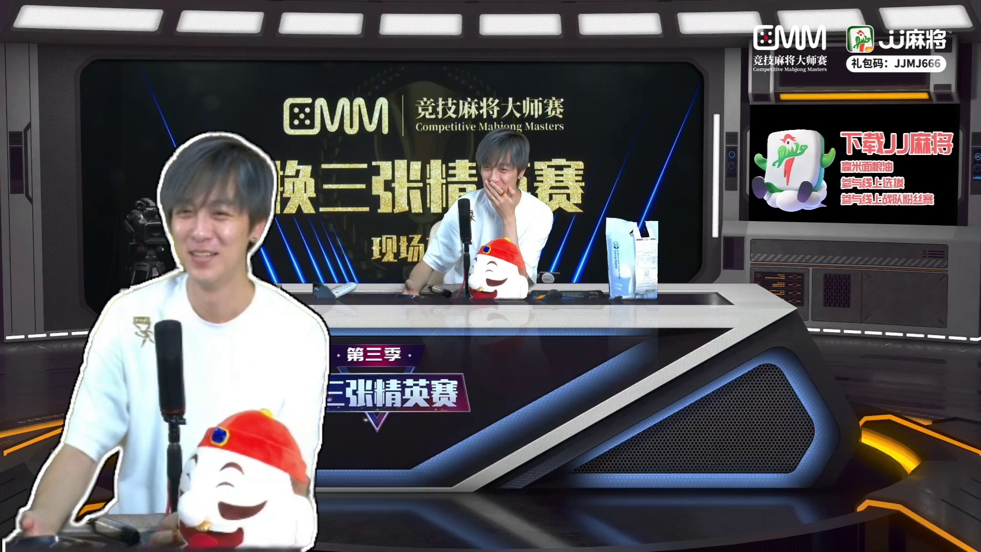 6月2日CMM竞技麻将大师赛