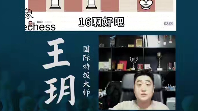 西西里防御-h线进攻 西西里防御-h线进攻#国际象棋 #比赛 #国象七点半 #西西里防御 