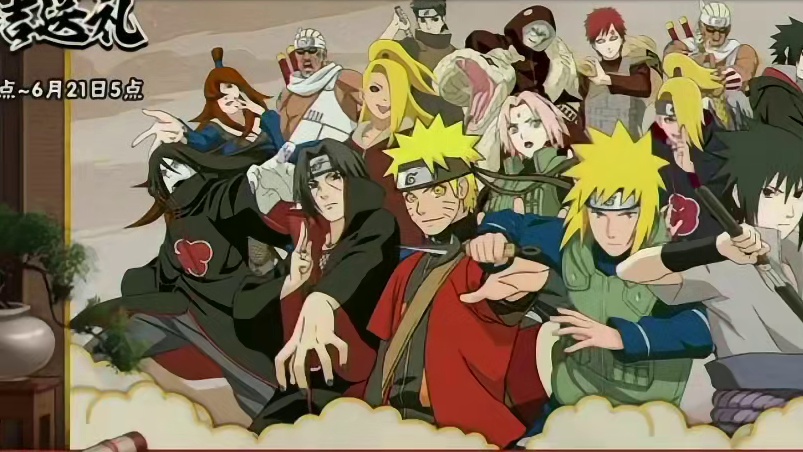 难道这就是你们熬夜的原因 #火影忍者手游