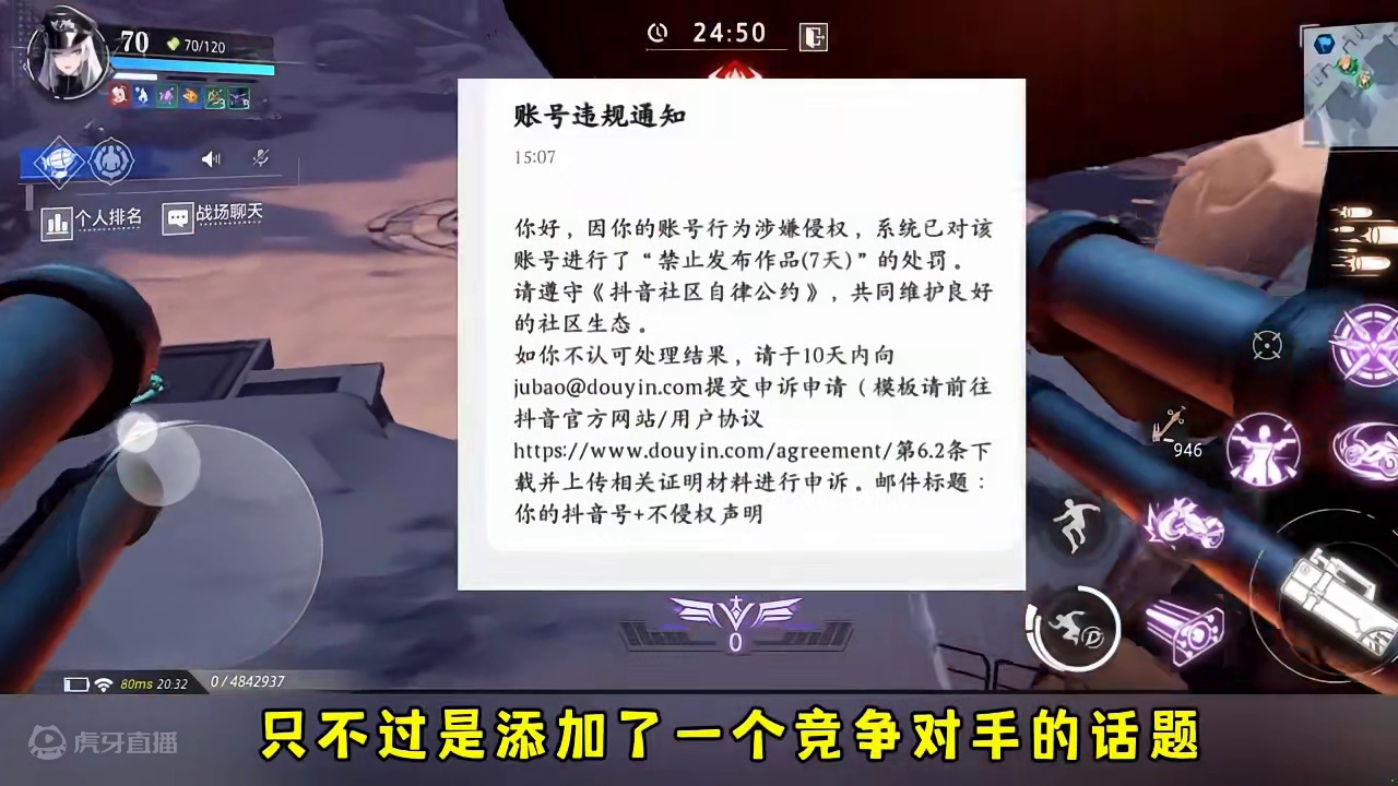晶核太怂了#晶核coa #晶核暴送800万长空套 #晶核超核暴玩家 #晶核全民星计划