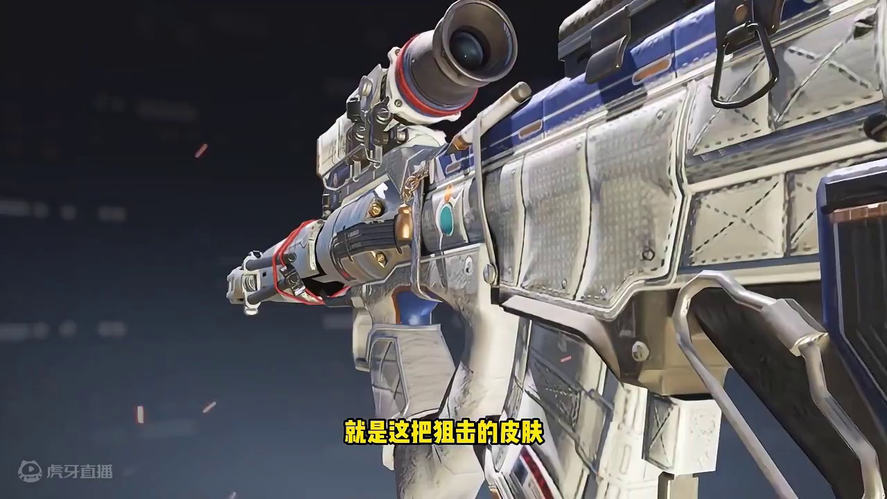 6月最好的免费狙皮肤！质量堪比氪金皮！ #使命召唤手游 #使命召唤