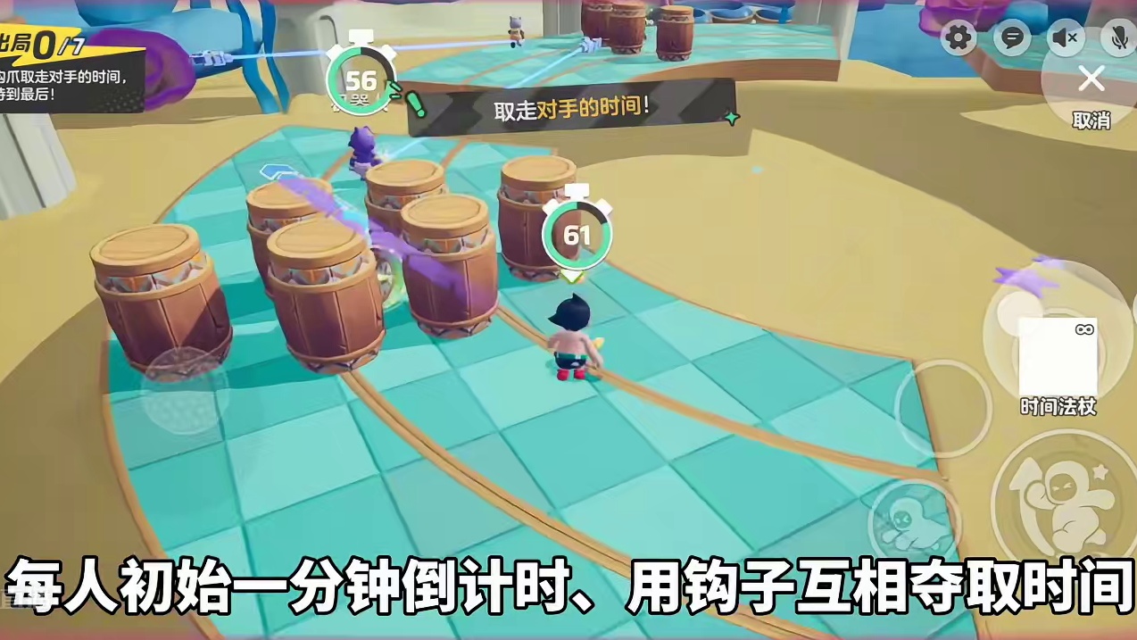 新赛季生存地图-时间遗迹#元梦之星 #元梦初夏奇遇记 #元梦之星缤纷夏日赛季 #元梦之星地图推荐 #