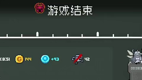 元气骑士：变异年兽是什么鬼啊？ #元气骑士