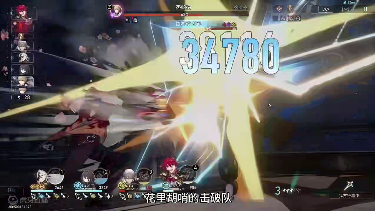 强度焦虑？不存在的！ #崩坏星穹铁道 #崩坏星穹铁道创作者激励计划 #等醒来再哭泣 #崩坏星穹铁道攻