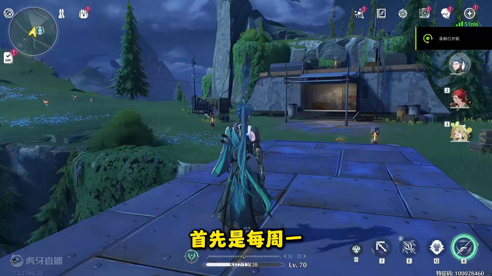 【鸣潮东Sir】注意！6.3上线鸣潮前 带你避开两个雷区！ 鸣潮声弦涤荡！鸣潮体力用法！鸣潮声骸材料