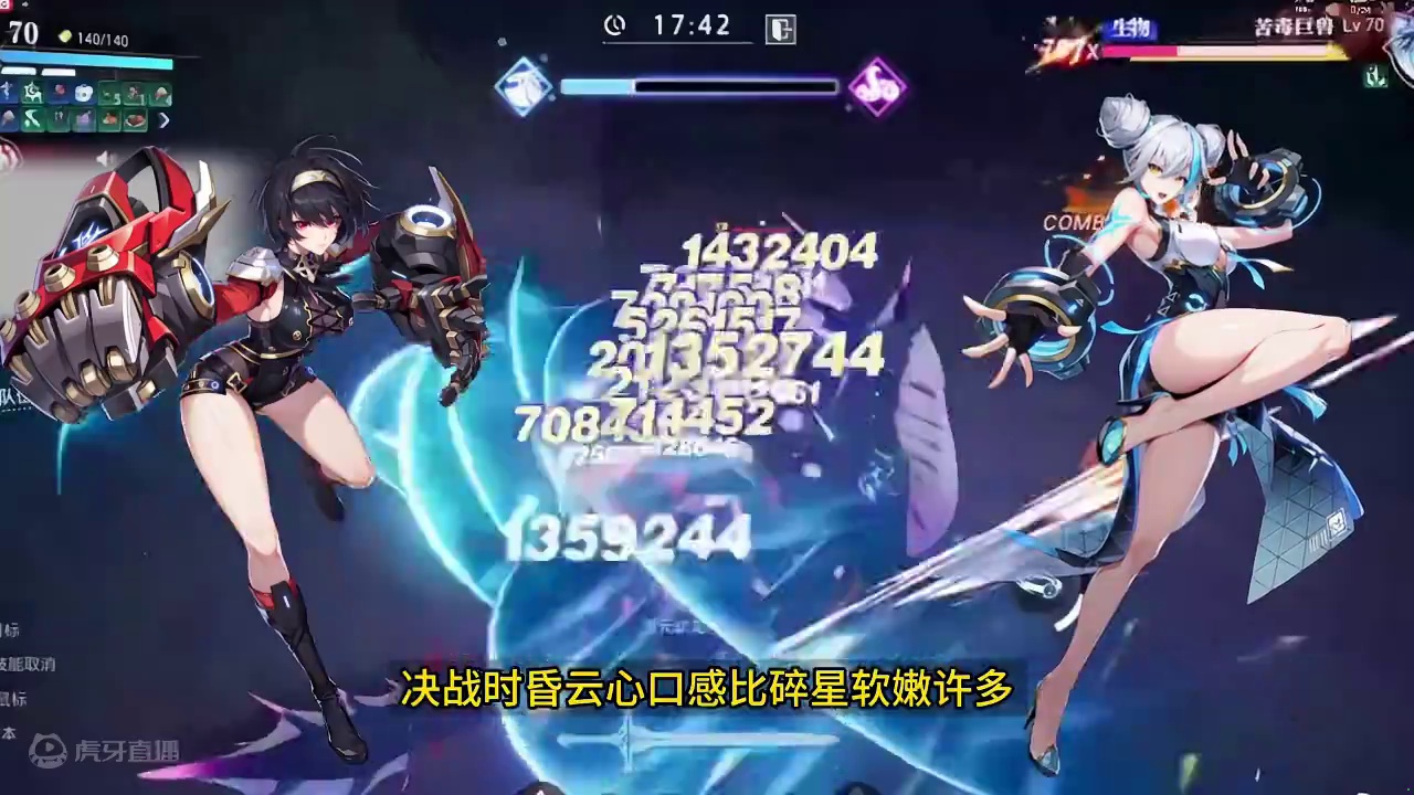 晶核苦毒巨兽的一天，你受得了吗？#晶核全民星计划
#晶核coa
#晶核超核暴玩家
#晶核暴送800万